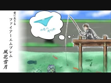 【実況】愛に生きるファイアーエムブレム風花雪月 part20「霧中の叛乱」