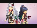 日刊ひびたか第1756号 「スタ→トスタ→」
