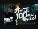 ちや。のストライク☆彡ショット❢❢~オーブ100個以上貰えます~