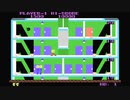 SG-1000 Elevator Action