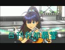 日刊 我那覇響 第2167号 「Destiny」 【クインテット】