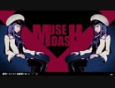 【Muse Dash】温泉大作戦（達人）