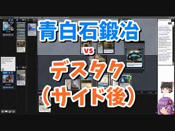 【MTG】ゆかり：ザ・ギャザリング #94.2 石鍛冶の神秘家【レガシー】