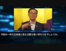 ネトウヨをあいちトリエンナーレ大村知事さんの捏造ヘイト動画报告しなければならない