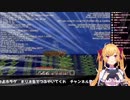 Butter-Fly(original arrange Ver. by鷹宮リオン)　歌詞付き