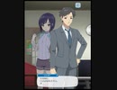 WUG天メインストーリー 第6章 実るほど……