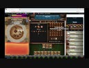 【手動】Cookie Clicker v2.019  105/366 令和元年 8月13日