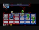 【ロックマンエグゼ5TofC】小学生の頃コロコロの懸賞で当てたゲームを実況する　part8