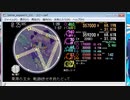 simai 草原の王女Re:MASTER 720p60