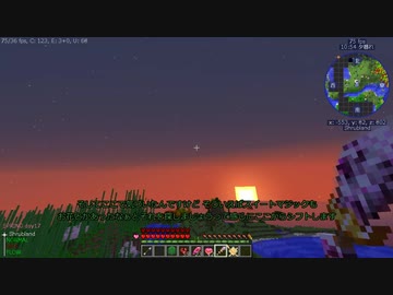 【Minecraft1.12.2】Reぼいちぇびうなめいかーずの日常3