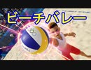 【東京2020オリンピック】#9 なんかスゴイ地味