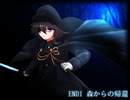 【闇夜の森と帝国兵】その歌が招く帰らずの森【実況】part5