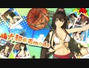 艦これアーケード 【新モード水着mode】第四弾紹介動画