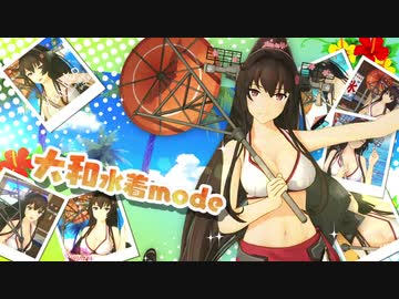 艦これアーケード 【新モード水着mode】第四弾紹介動画