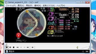 simai E-277 アサヒペン[EXP Lv.9]