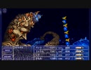 【ゆっくり実況】FF5　黒魔道士プレイ　Part11 最終回【iOS版】