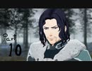 真・風花雪月を思いっきし楽しむ男【初見実況プレイ】 Part.10