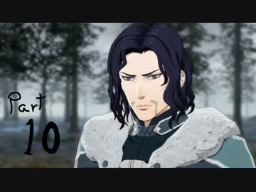 真・風花雪月を思いっきし楽しむ男【初見実況プレイ】 Part.10