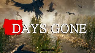 【DAYS GONE】 なくなった日 Part.32【ゆっくり実況プレイ】