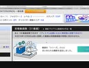 僕がニコニコ動画を辞めた理由【再び始める可能性あり】