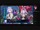 部長の Death end re;Quest【実況プレイ】その36