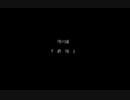 【LIVEALIVE】私のLIVEの意味を探すRPG【実況プレイ】 Part24