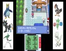 【実況】仲間を大切に『ポケモンプラチナ』をひっそりプレイ　part48