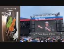 2019ロッキン　バックステージ＋渋谷社長あいさつ
