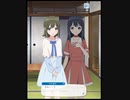 WUG天イベントストーリー お月様にこんばんわぐ～