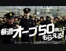 ちや。のストライク☆彡ショット❢❢~毎週オーブ50個以上貰えます①~
