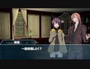 【クトゥルフ神話TRPG】 正しいアイの使い方【part1】