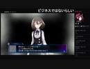 部長の Death end re;Quest【実況プレイ】その38