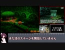 【バンジョーとカズーイの大冒険１００％ＲＴＡ　ＲＢＡチャート】part８　２時間１６分５０秒　（日本版日本一位（暫定）　世界３３位　）