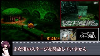 【バンジョーとカズーイの大冒険１００％ＲＴＡ　ＲＢＡチャート】part８　２時間１６分５０秒　（日本版日本一位（暫定）　世界３３位　）