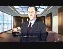まったく知識の無い男二人でグリザイアの果実を実況してみた　part274