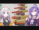 ラクガキキングダムテストプレイ！【VOICEROID実況】