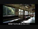 気まぐれ鉄道小ネタPART246　ロングシートだけで東京行ってみた