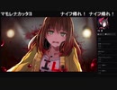 部長の Death end re;Quest【実況プレイ】その40