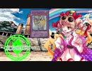 【東方】東方風輝石 第２３話【遊戯王】 「紙ではない、神だ！」