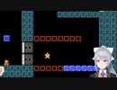 【マリメ2】例のスターの場所vs樋口楓「きたぁ！天才！」→「なんで…？」