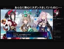 部長の Death end re;Quest【実況プレイ】その41
