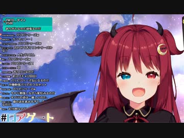 あまりにも人生経験が深い13歳悪魔が受験生に贈る言葉【夢月ロア】