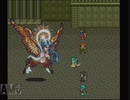 ロマサガ2 実況プレイ・Part35