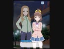WUG天イベントストーリー タチアガレ！ WUG！管弦楽団