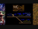 【悪魔城伝説】FCの名作を今遊ぶ二日目【実況】