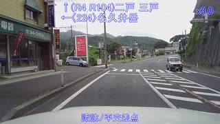 【車載動画】国道4号part5