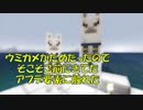 ＃29　さぼって天罰（録画ミス）を受けたので村人と交流　PS4マイクラ実況【マインクラフト】