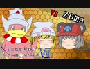 【ポケモンUSM】ヤドヤドでドヤるだけ！in LC7 3戦目【VSzomaさん】