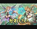 【チュウニズム】課題曲初見チャレンジシリーズ:epⅥ編【CHUNITHM】