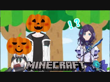 【ぶるーず】かぼちゃの化け物に出会う相羽ういは